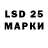Марки N-bome 1,5мг kompan 80