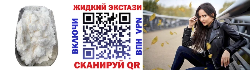 Бутират бутик  Купить где  Алзамай 