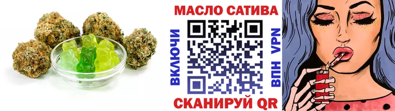 Печенье с ТГК марихуана  Купить закладки  Алзамай 