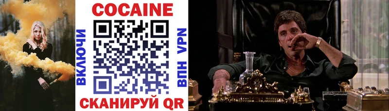 COCAIN 98%  Купить  Алзамай 