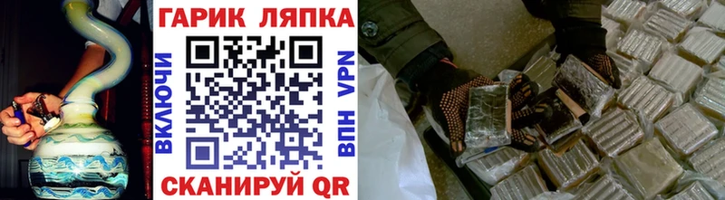 ГАШИШ Ice-O-Lator  Купить  Алзамай 