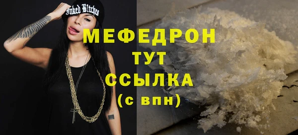 синтетический гашиш Белоозёрский