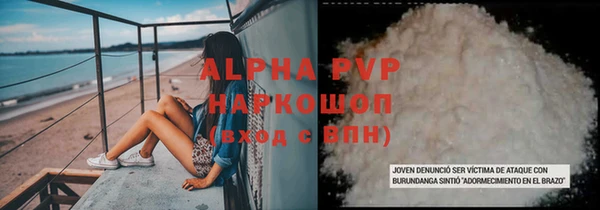 дистиллят марихуана Богородск