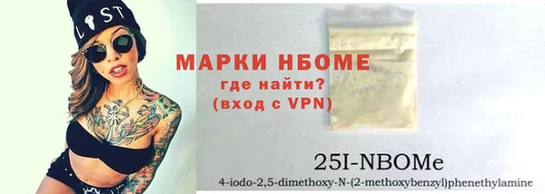 кокаин VHQ Белокуриха