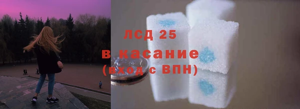 дистиллят марихуана Богородск