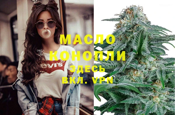 дистиллят марихуана Богородск
