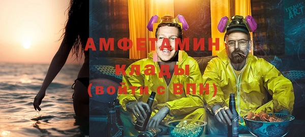 дистиллят марихуана Богородск