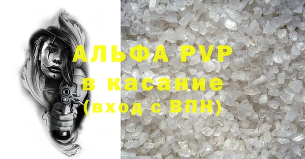 дистиллят марихуана Богородск