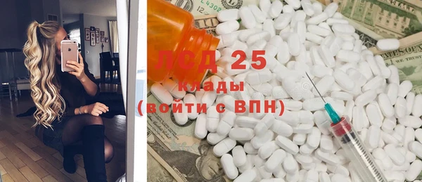 дистиллят марихуана Богородск