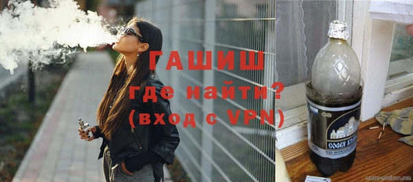 дистиллят марихуана Богородск