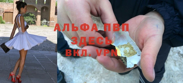 дистиллят марихуана Богородск