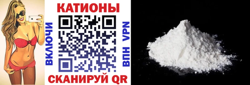 Мефедрон мука  Купить где  Алзамай 